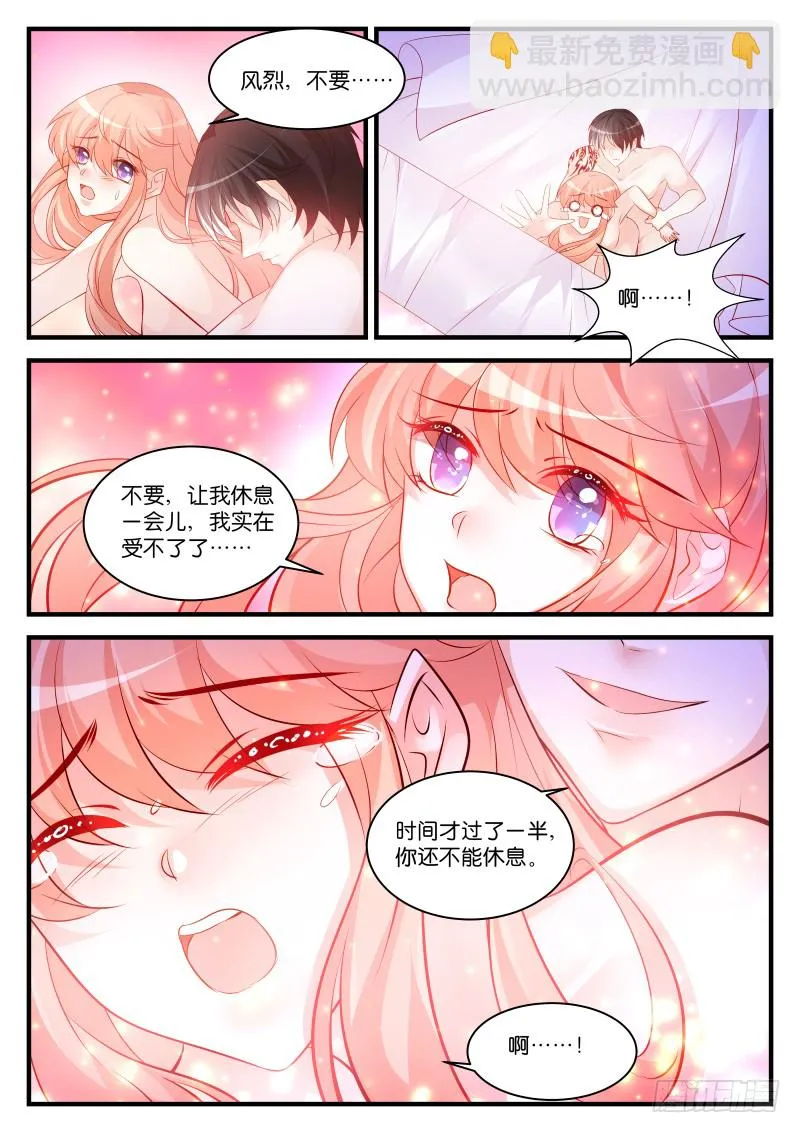 254 第10页