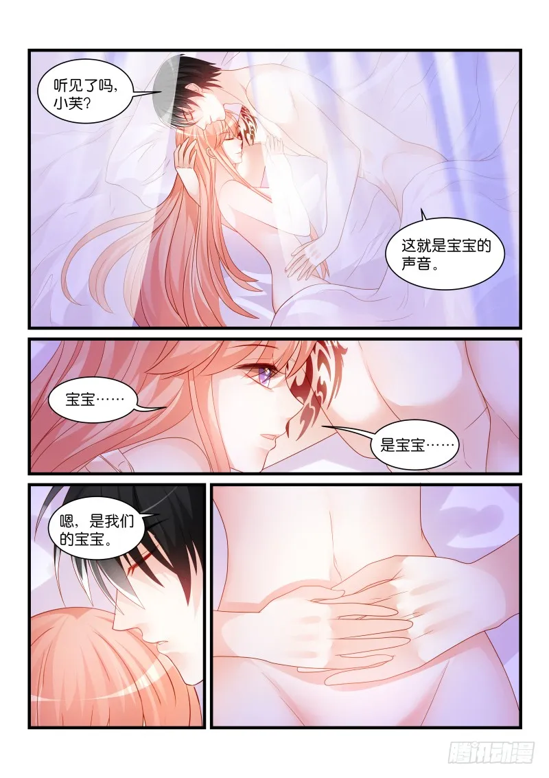 255 第2页