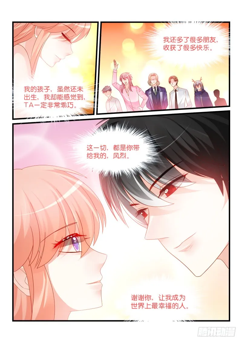 255 第4页