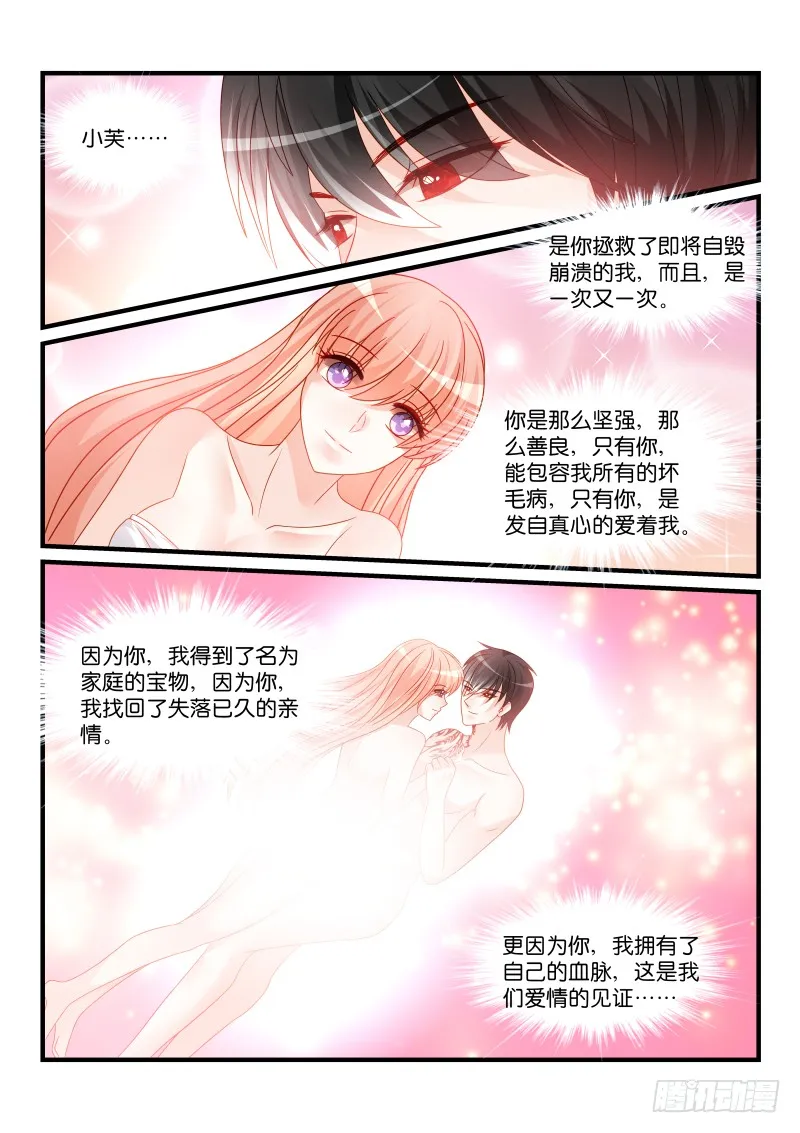 255 第5页