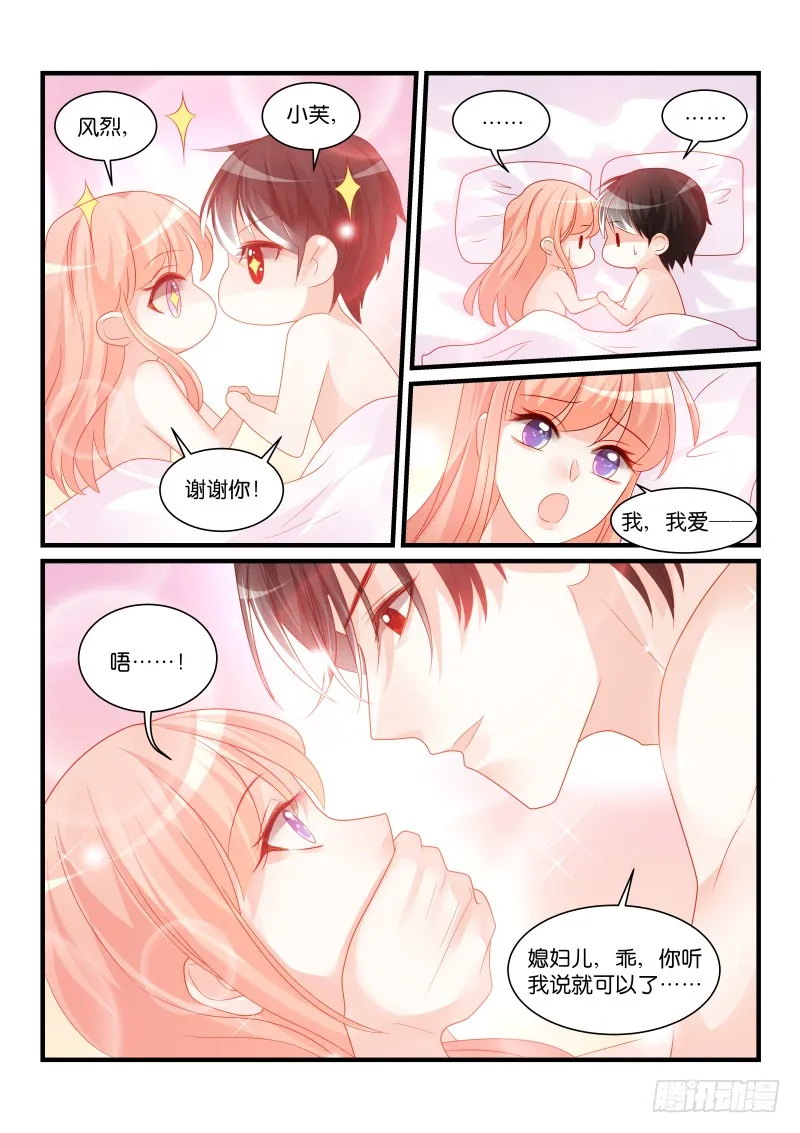 255 第6页