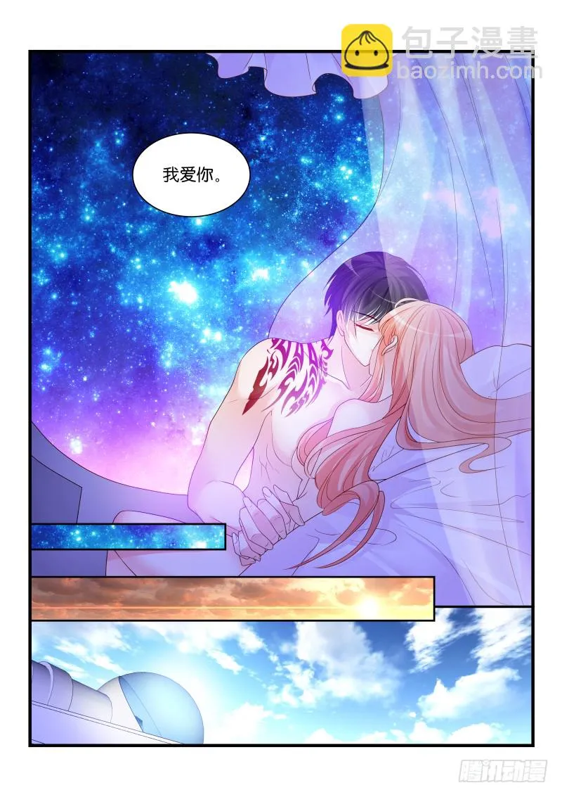 255 第7页