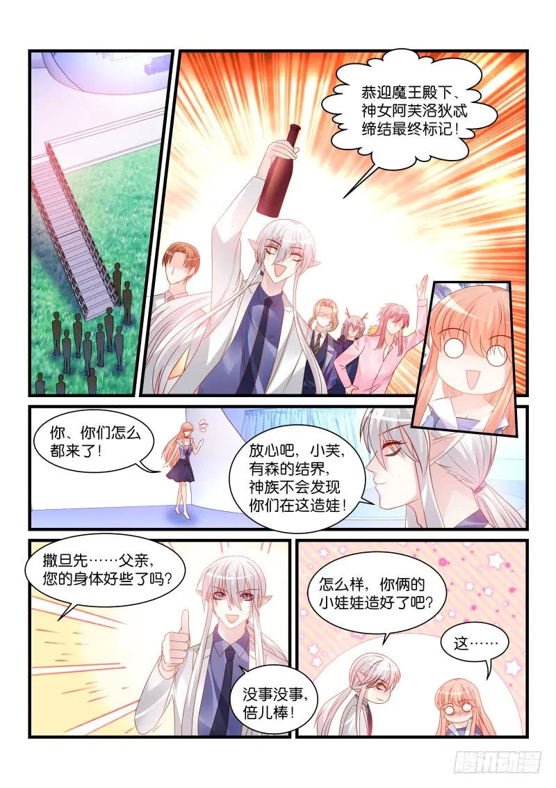 255 第8页
