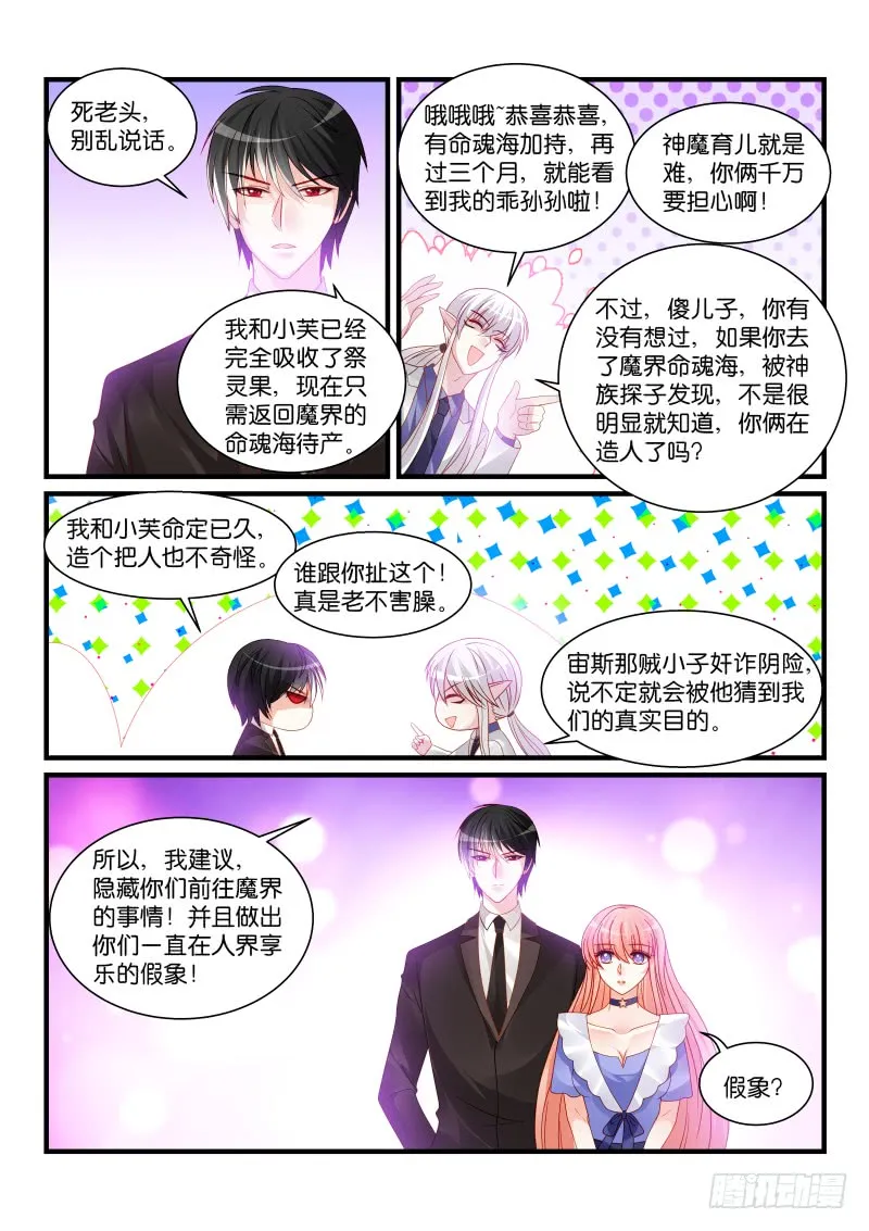 255 第9页