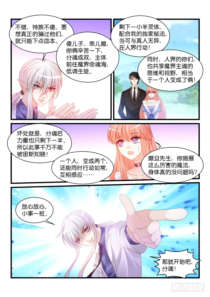 255 第10页
