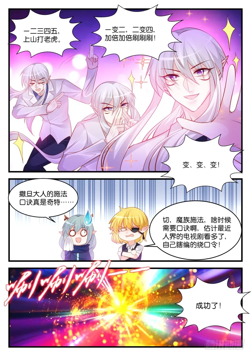 256 第1页