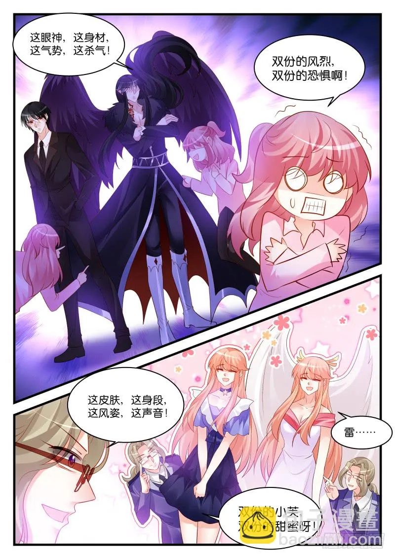 256 第3页