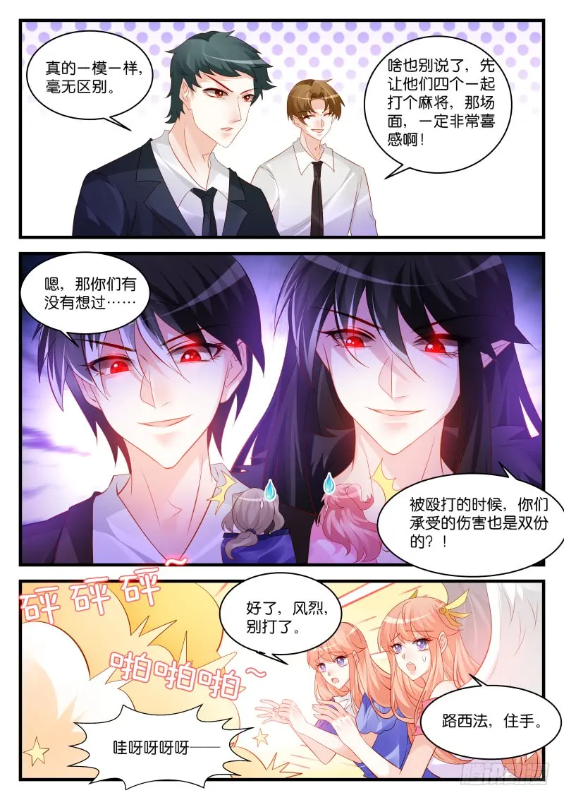 256 第4页
