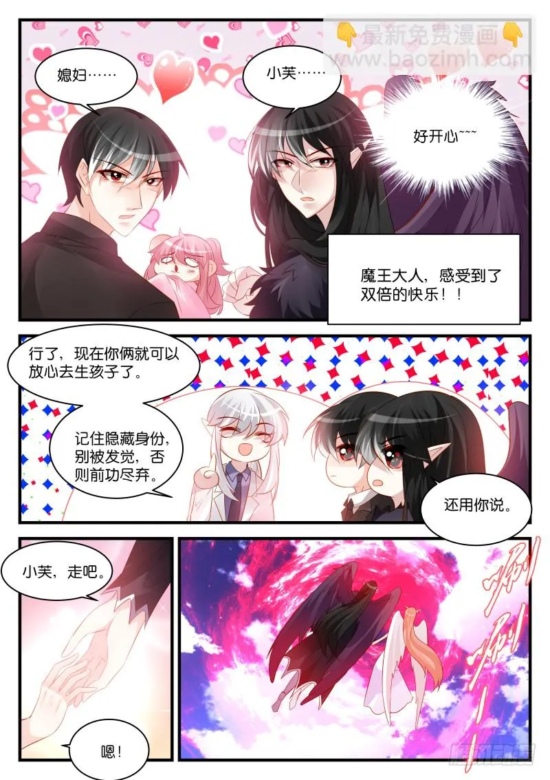 256 第5页