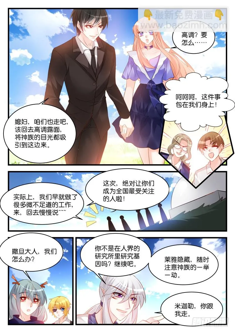256 第6页