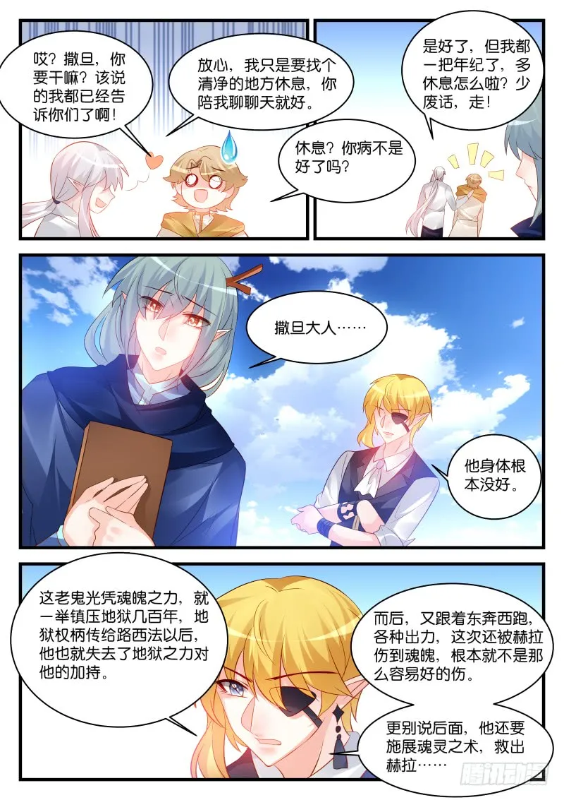 256 第7页