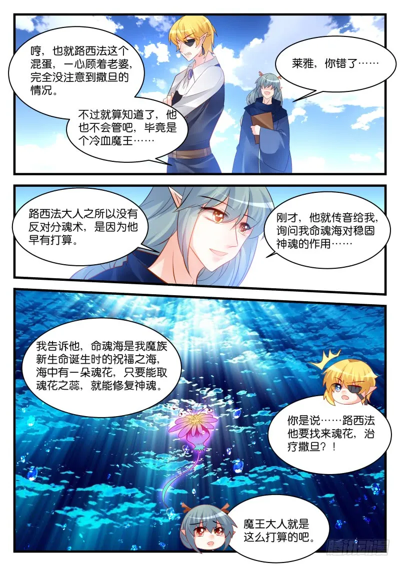 256 第8页