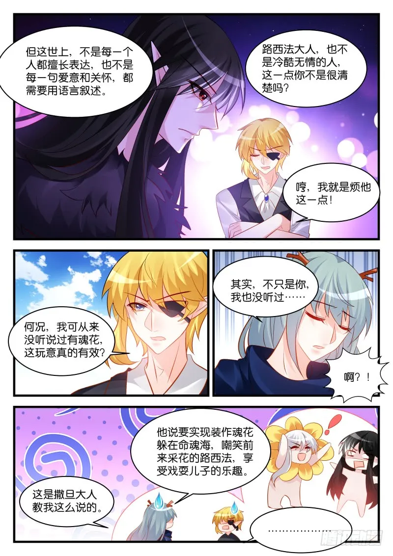 256 第9页