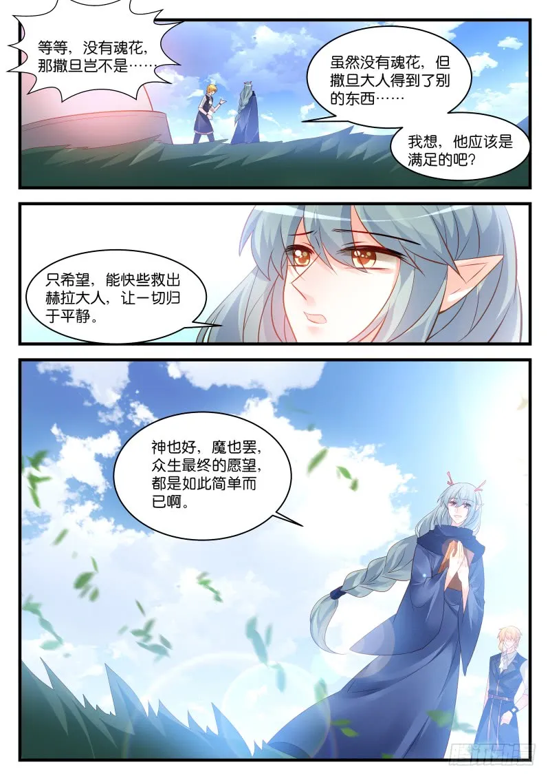 256 第10页