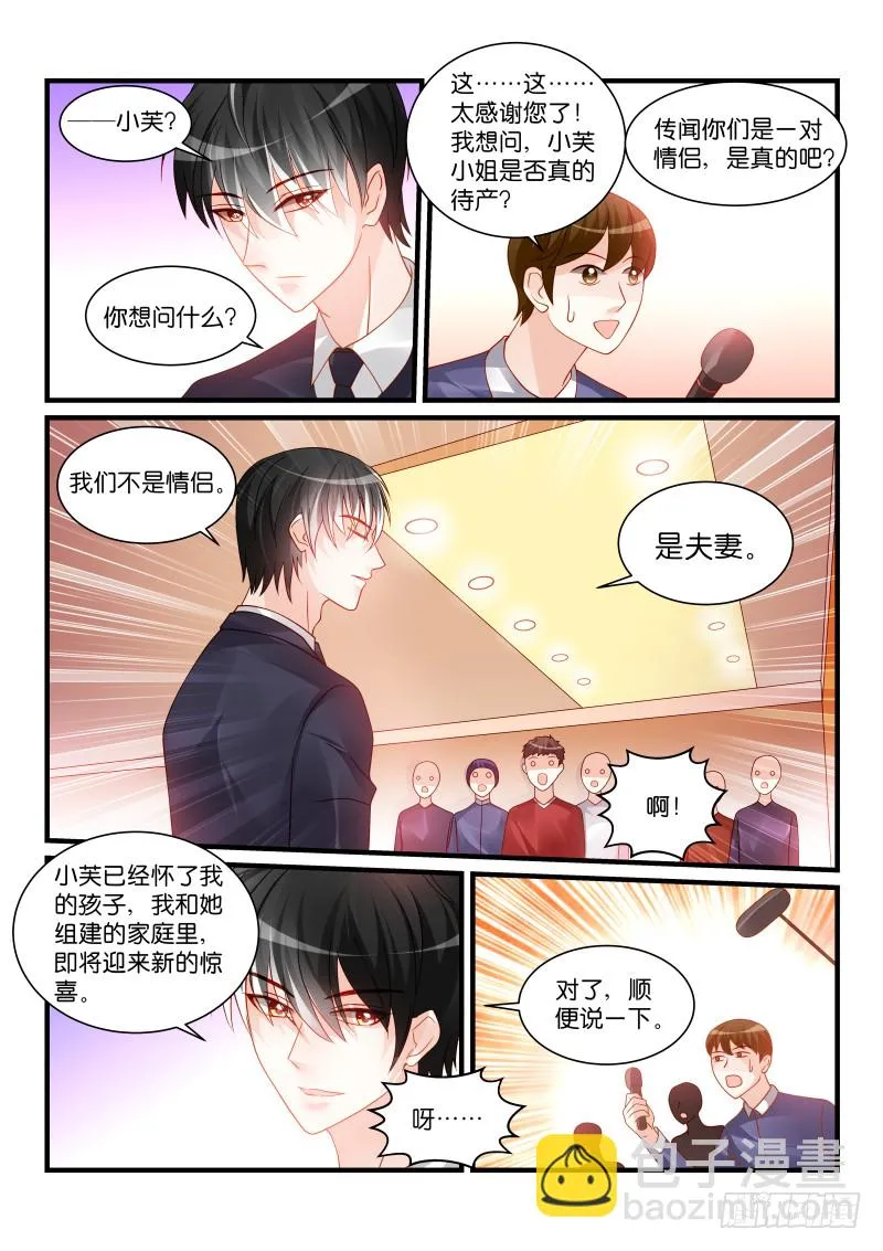 257 第2页