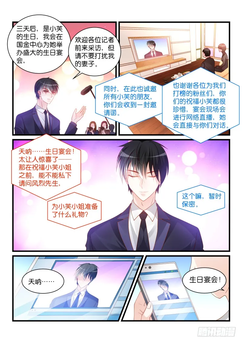 257 第3页