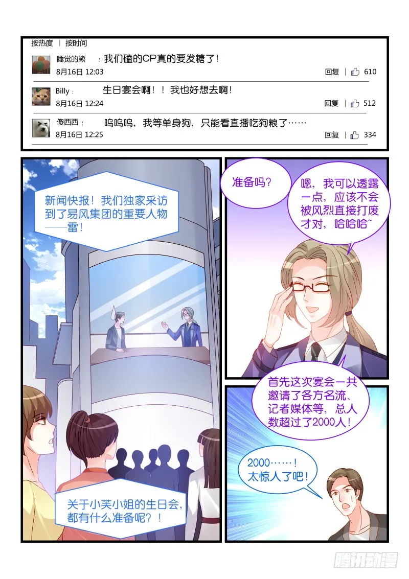 257 第4页