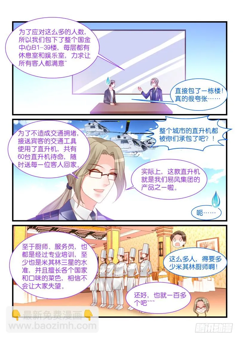 257 第5页