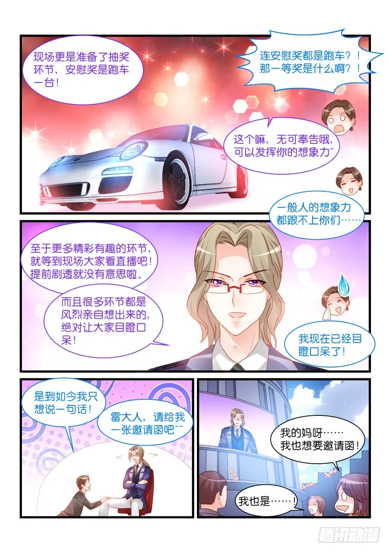 257 第6页