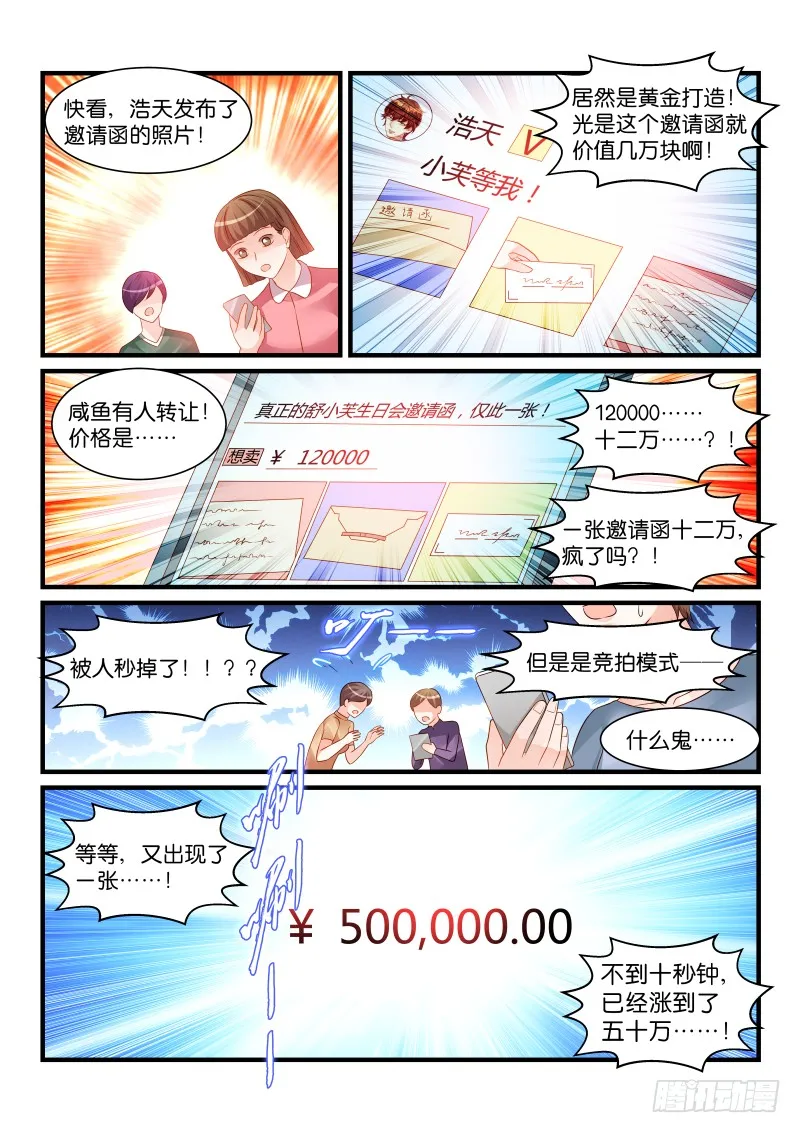 257 第7页