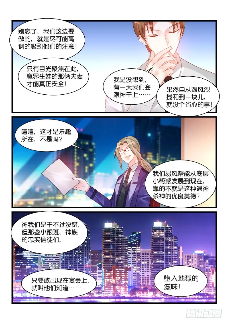 257 第9页