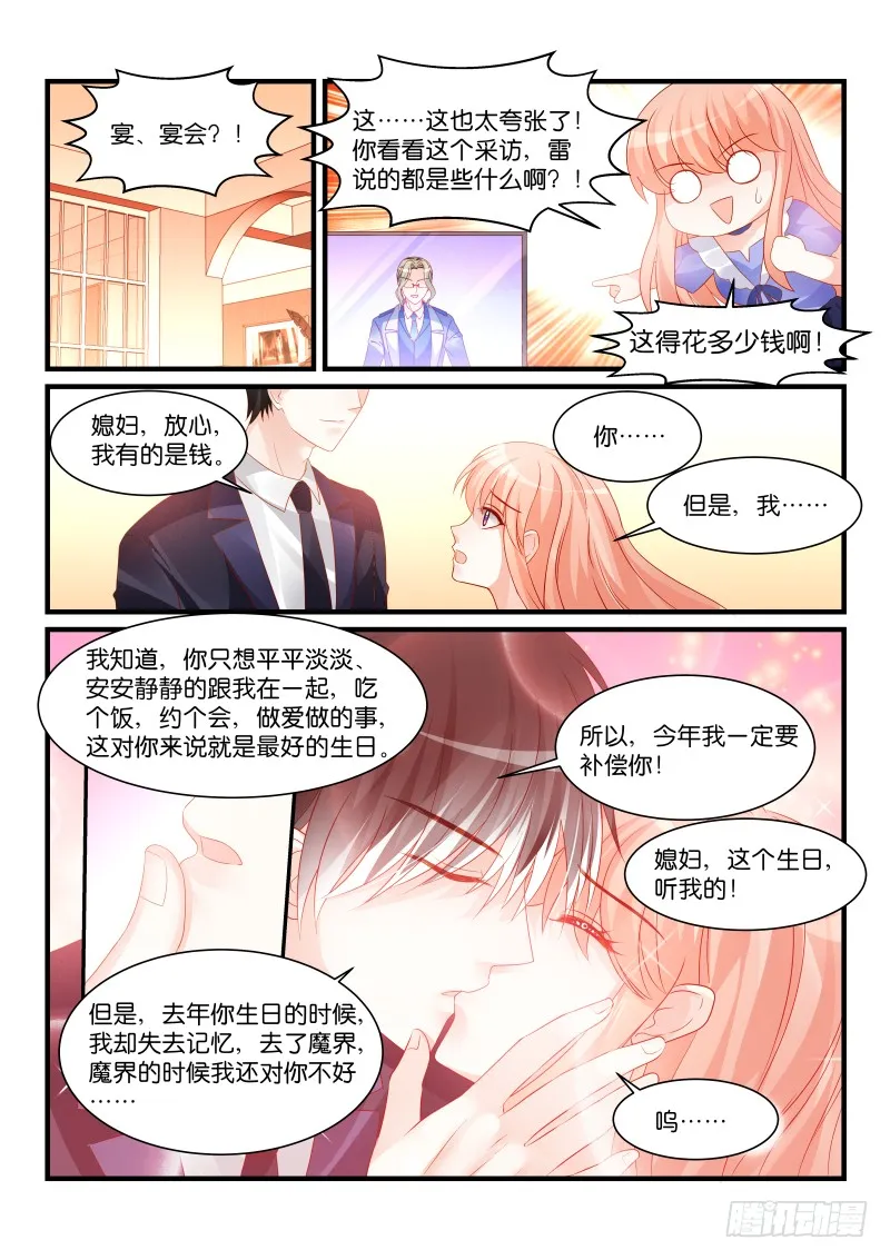 257 第10页