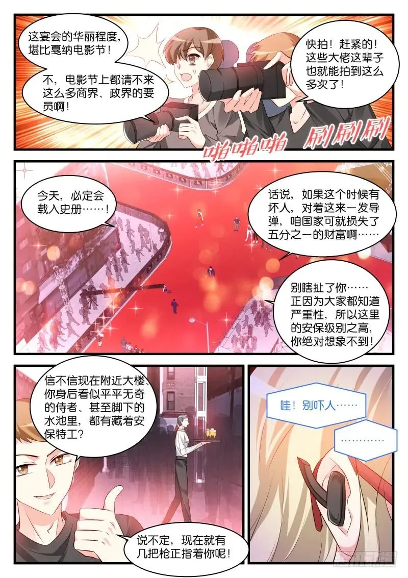 258 第2页