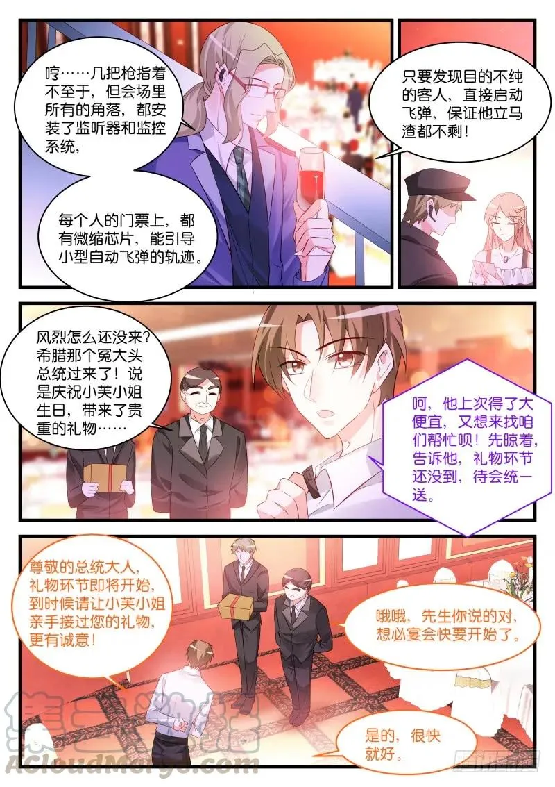 258 第3页