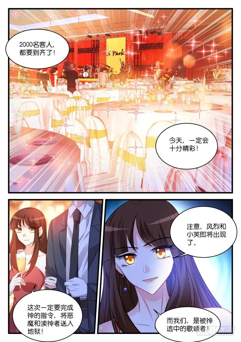 258 第4页