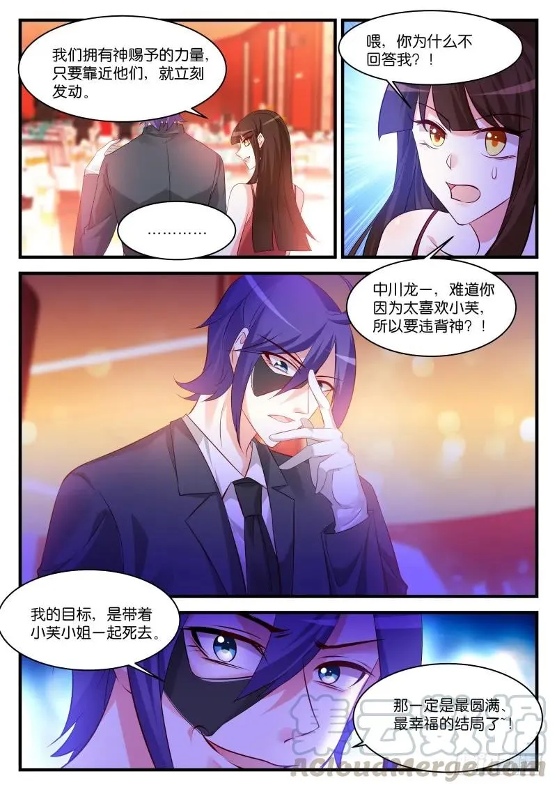 258 第5页