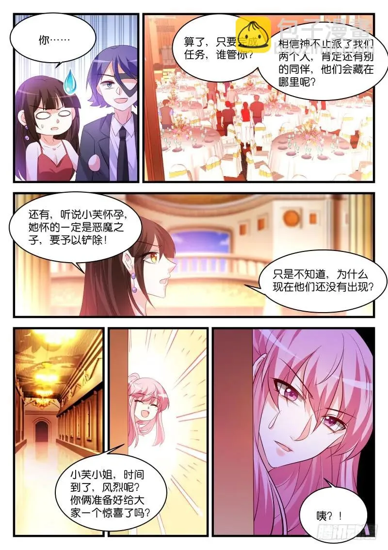258 第6页