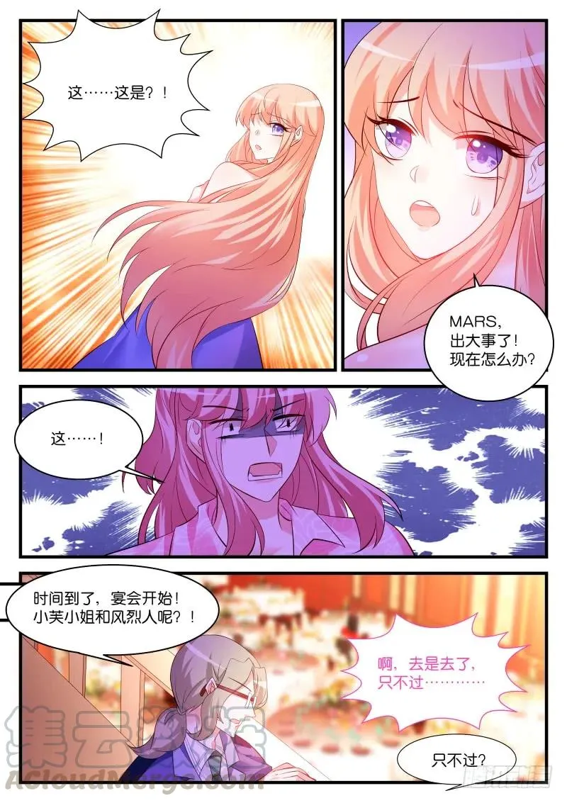 258 第7页