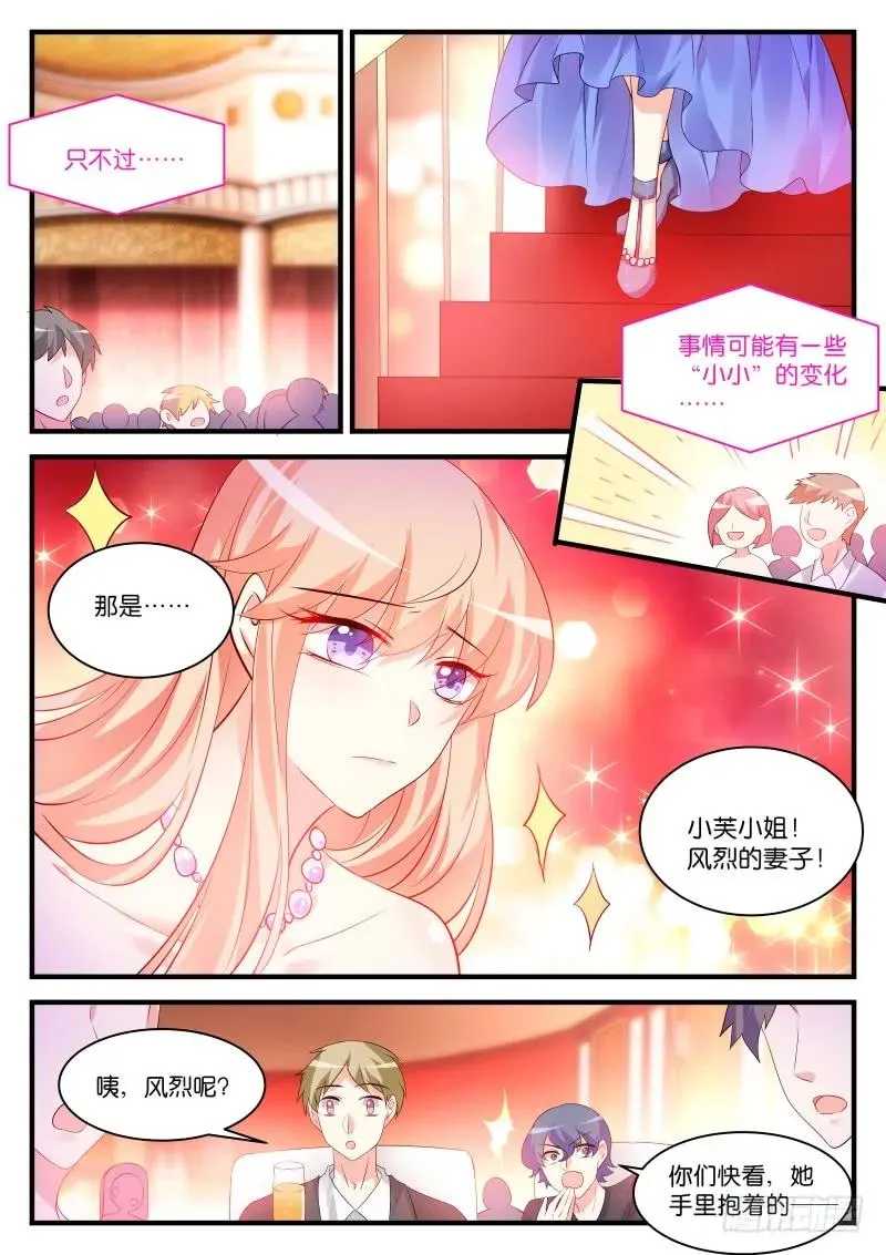 258 第8页