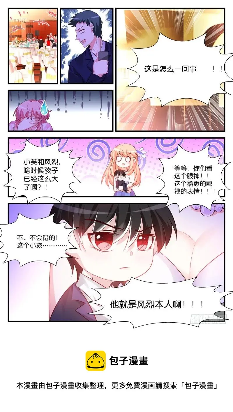 258 第10页