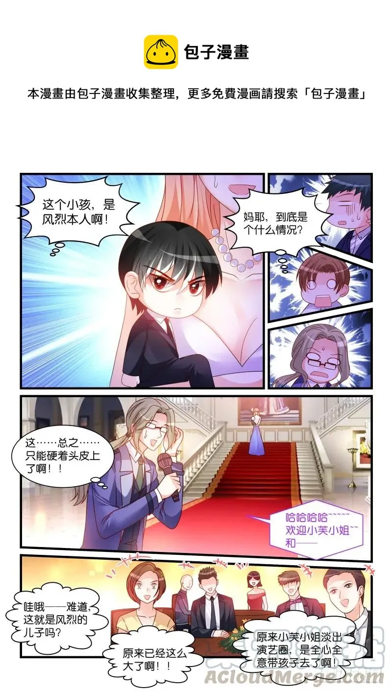 259 第1页