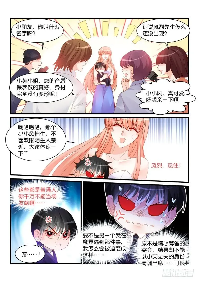 259 第2页