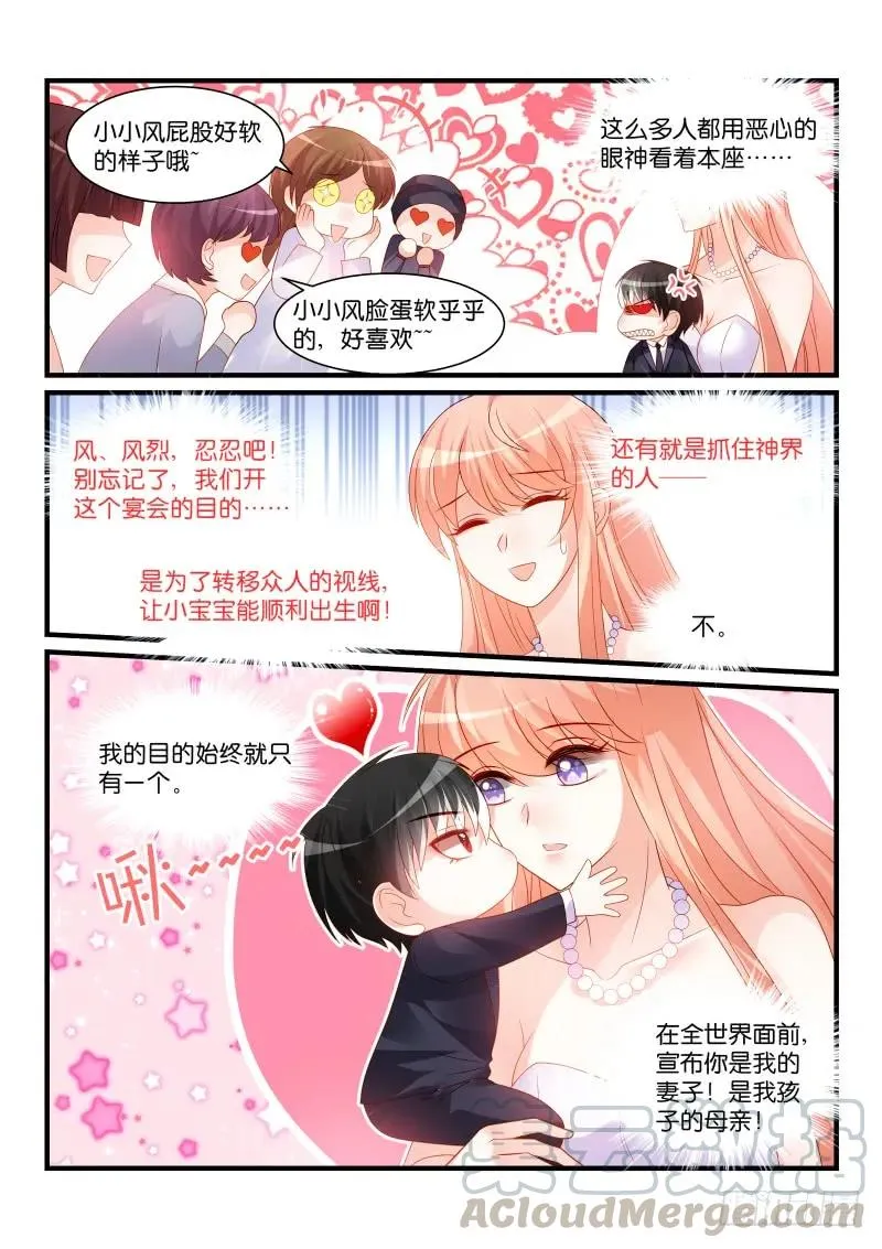 259 第3页