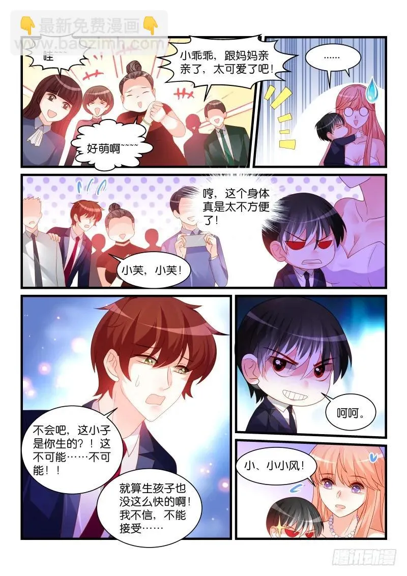 259 第4页