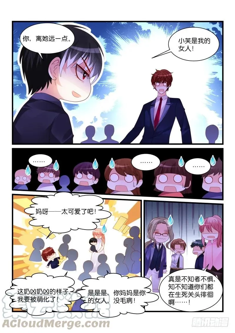 259 第5页