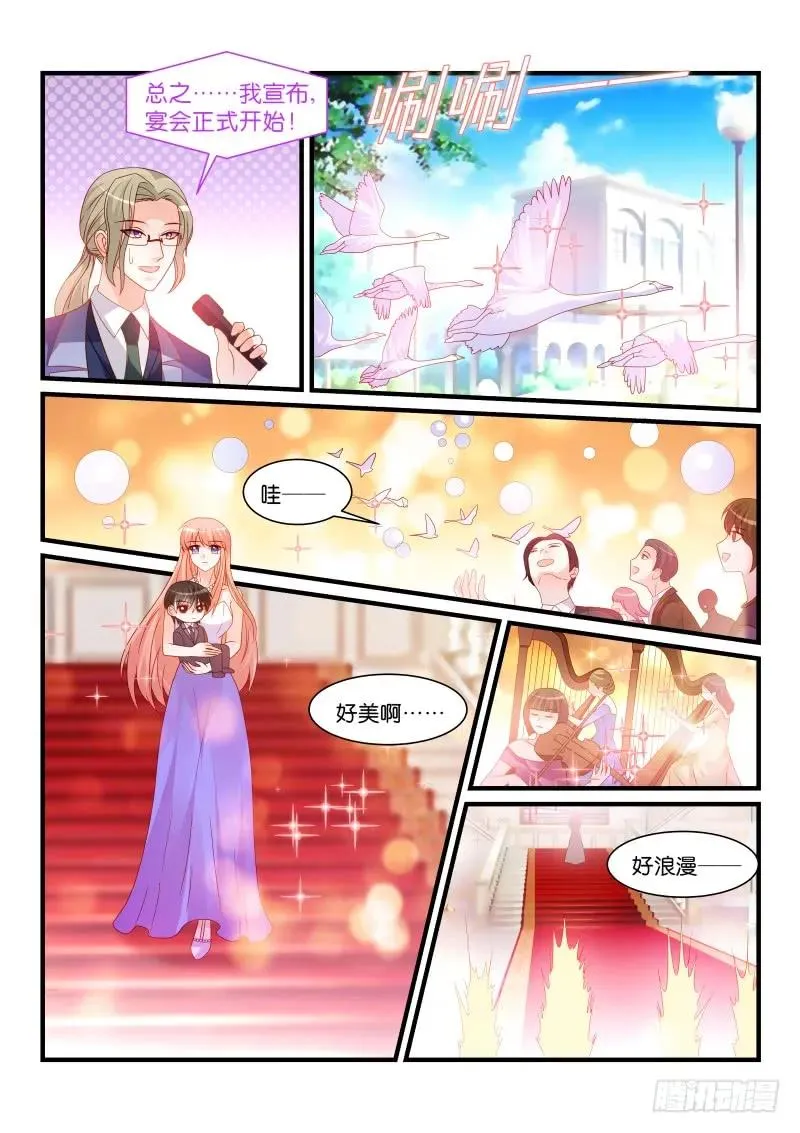 259 第6页