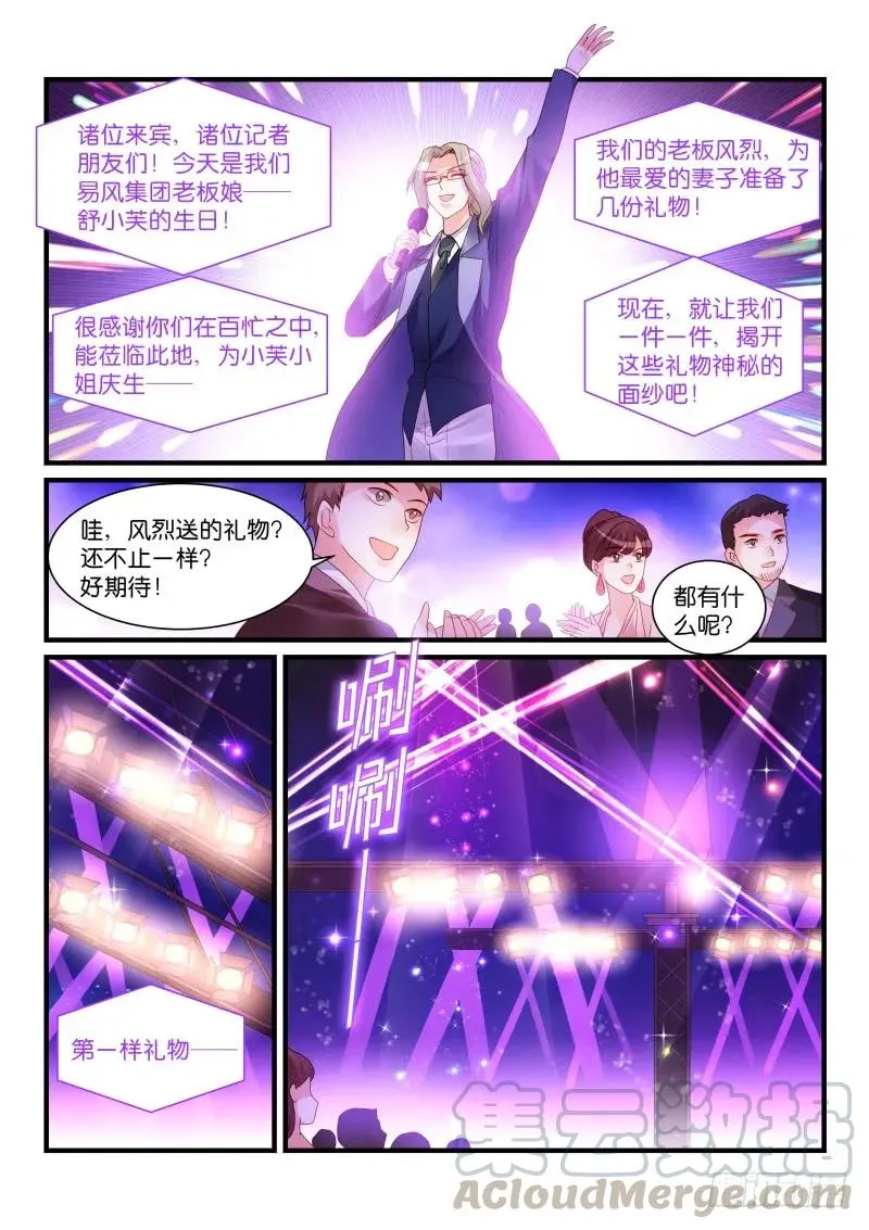 259 第7页