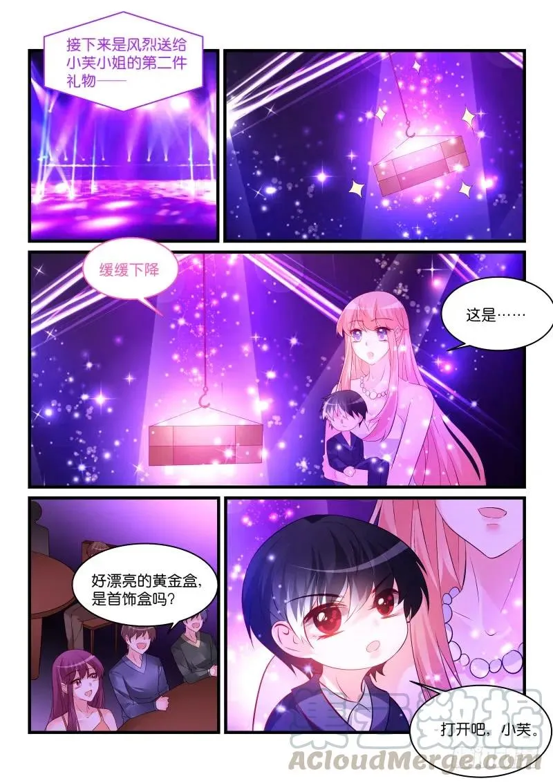 259 第9页