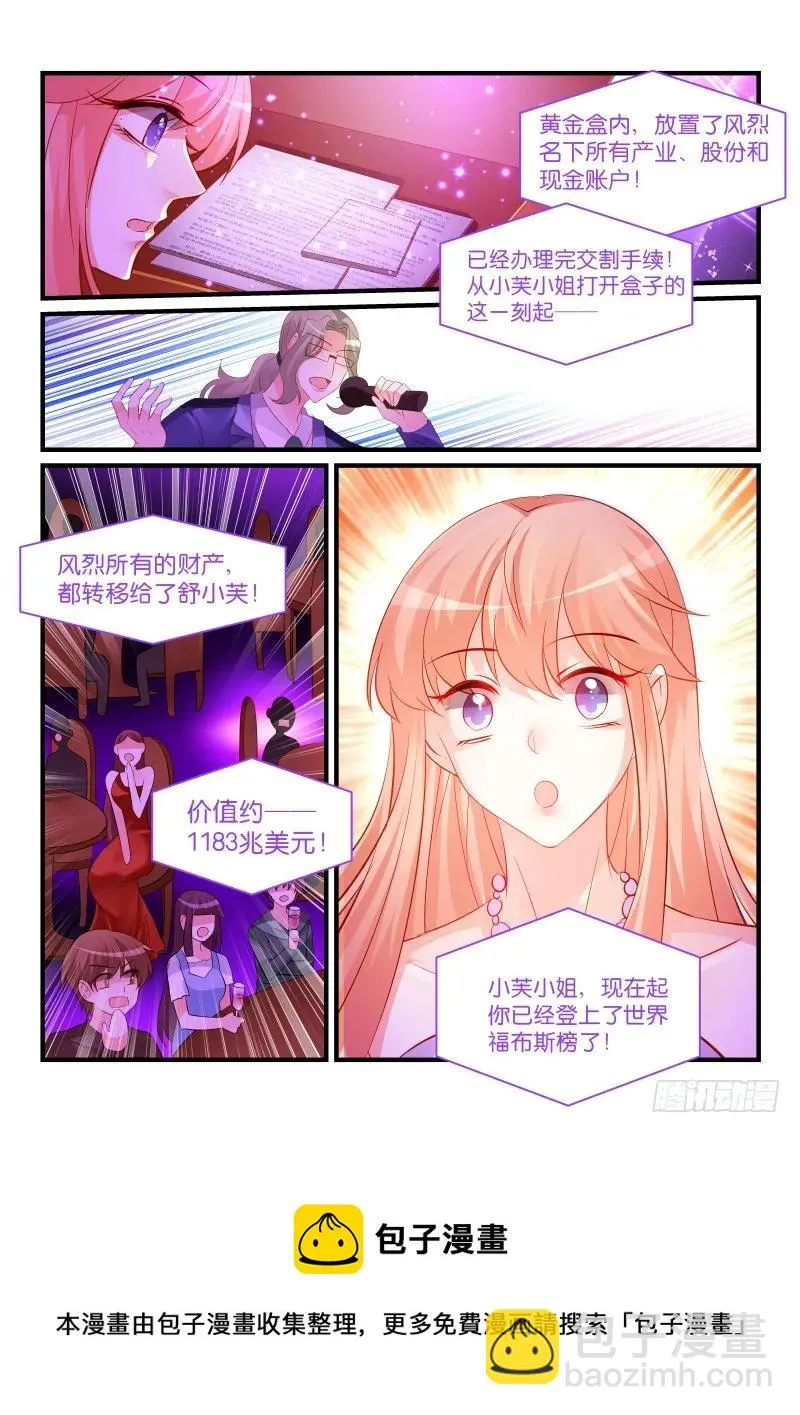 259 第10页