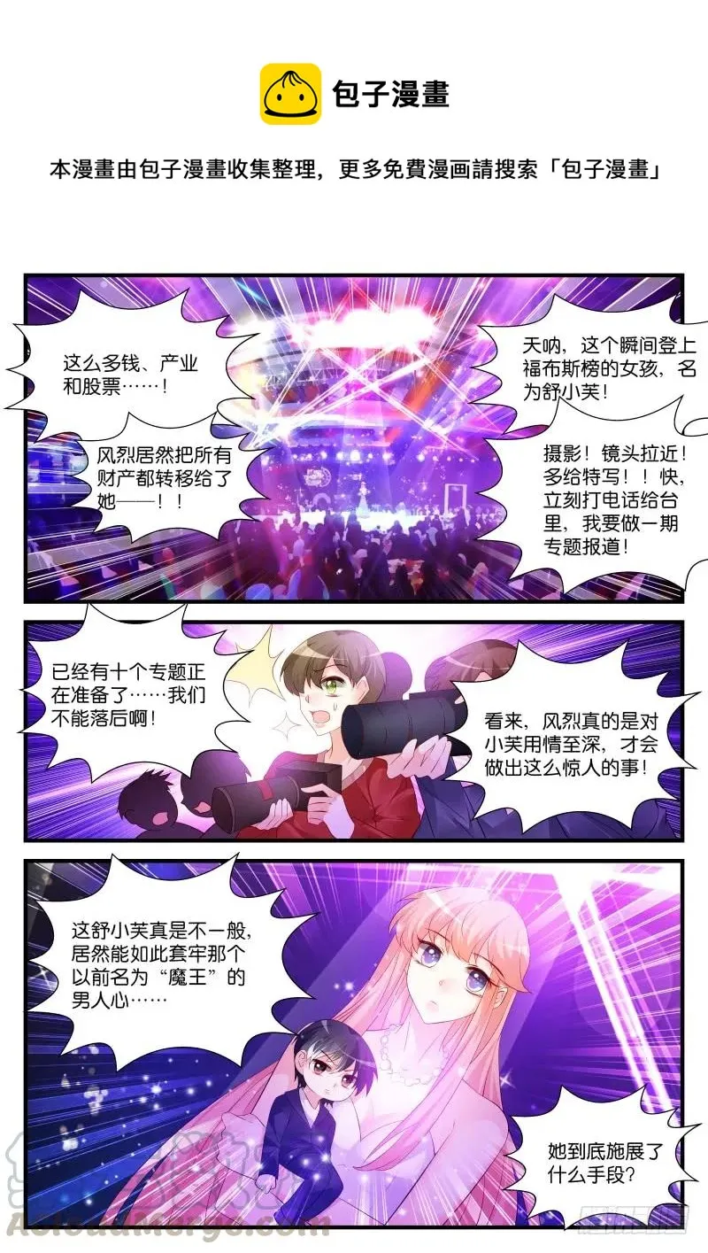 260 第1页