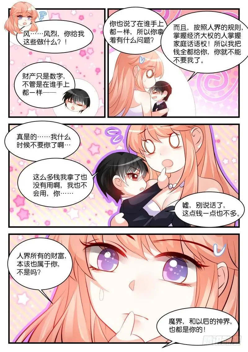 260 第2页
