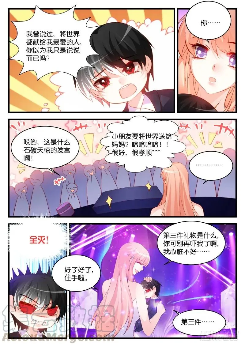 260 第3页