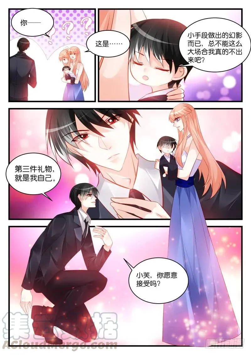 260 第5页