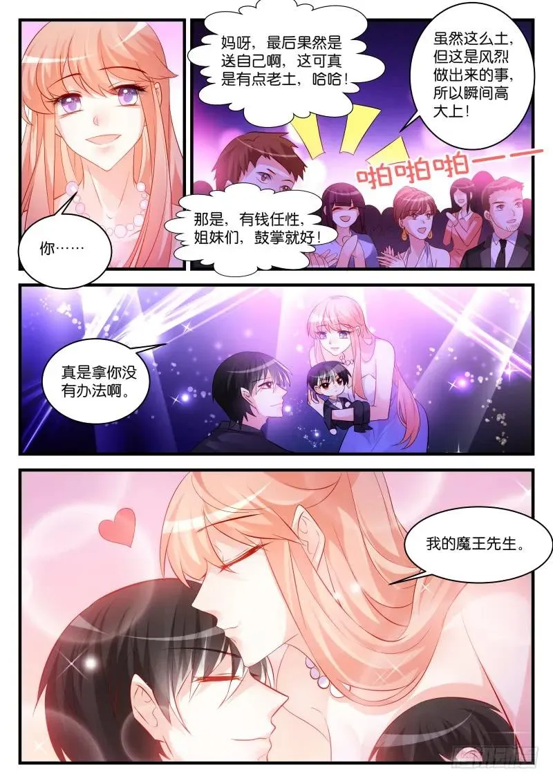 260 第6页