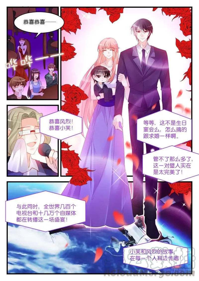 260 第7页