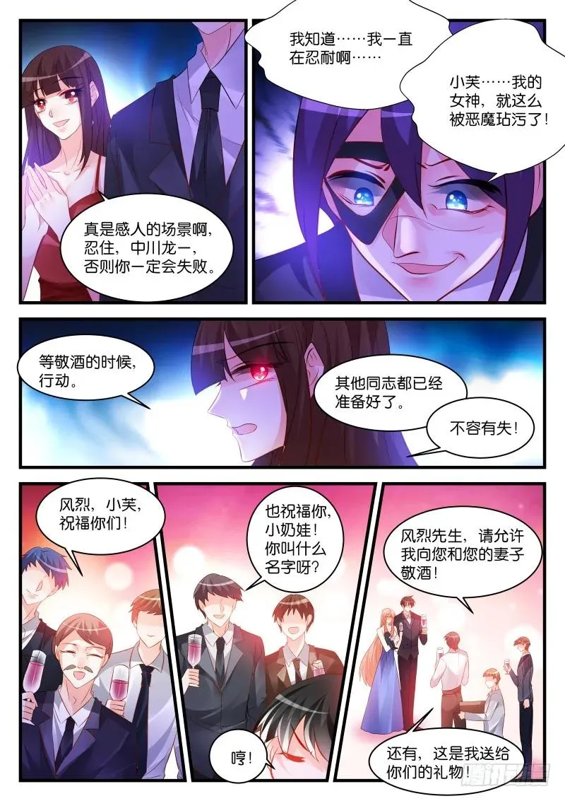 260 第8页